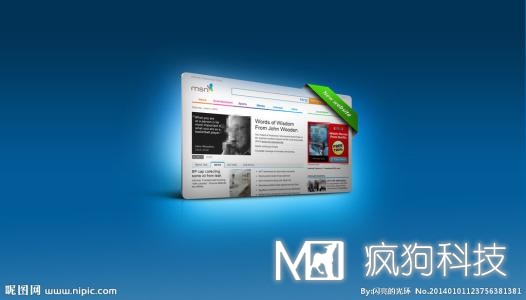 關(guān)于移動(dòng)網(wǎng)站建設(shè)和優(yōu)化