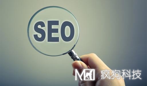 注重用戶需求提升SEO優(yōu)化實(shí)用價(jià)值