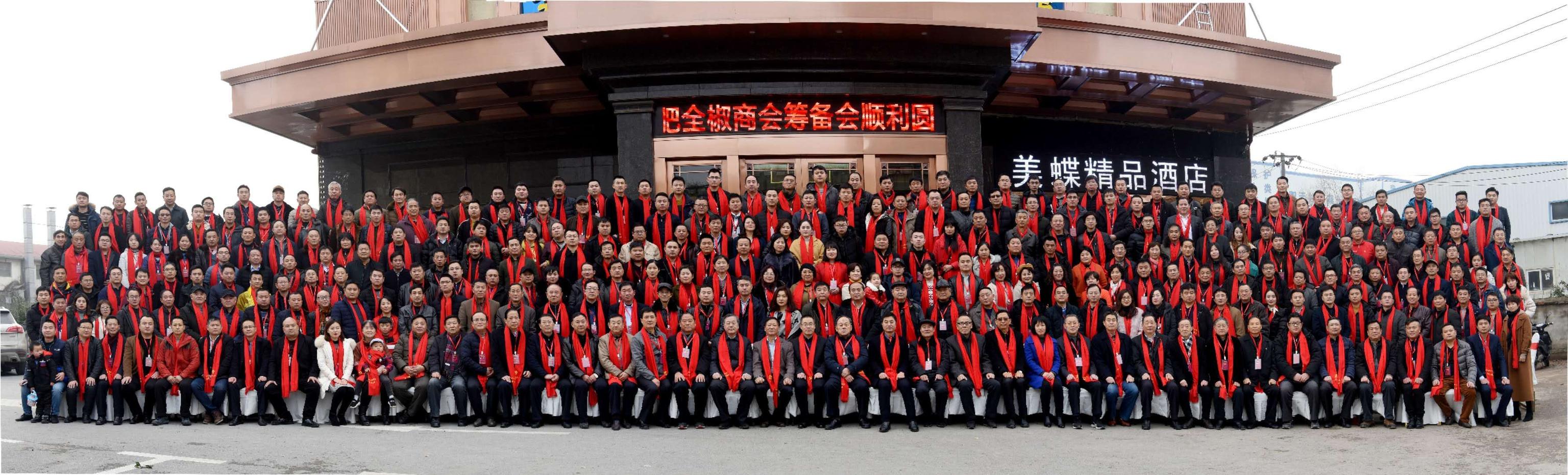 “匯聚鄉(xiāng)情 同創(chuàng)共贏” 合肥全椒商會籌備會在安徽合肥正式舉行